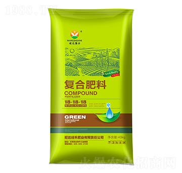 復合肥料18-18-18-旺達綠禾