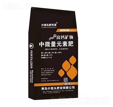 20kg高鈣礦物中微量元素肥-小饅頭