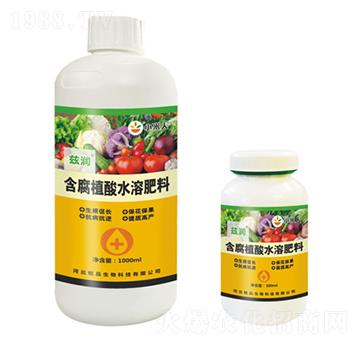 含腐植酸水溶肥料-茲潤-銘品生物