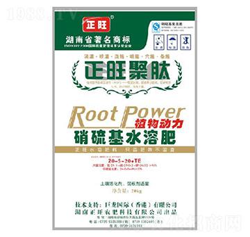 硝硫基水溶肥20-5-20+TE-正旺聚肽-正旺農(nóng)肥