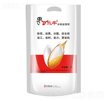 ˮ�������-�ż��r(n��ng)�I(y��)