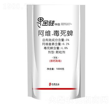 阿維·毒死蜱-九甲金硅伴侶-九甲農(nóng)業(yè)