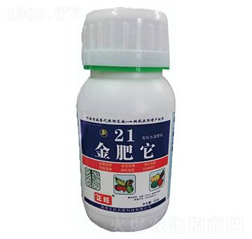 21金肥它-正旺農(nóng)肥