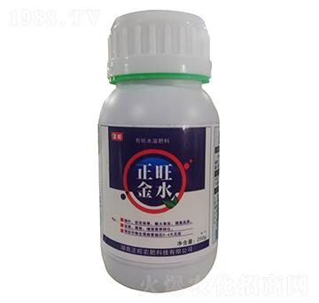 正旺金水-正旺農(nóng)肥