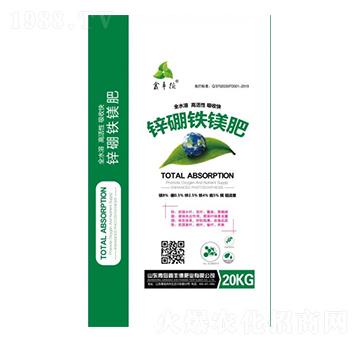 鋅硼鐵鎂肥-鑫豐德