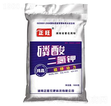 純品磷酸二氫鉀-正旺農(nóng)肥