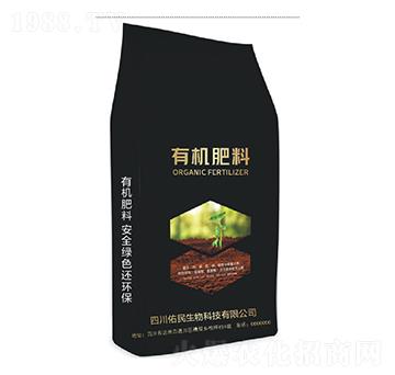 有機(jī)肥料-佑民生物