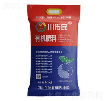 有機(jī)肥料-川佑民-佑民生物