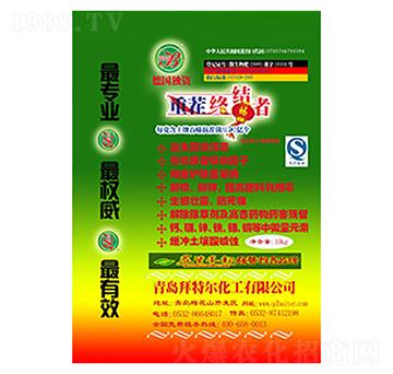 重茬終結(jié)者-拜特爾