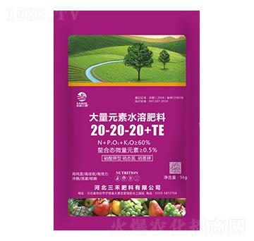����Ԫ��ˮ�ܷ���20-20-20+TE-���r(n��ng)����