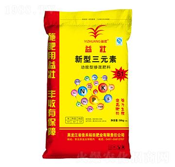 新型三元素功能型摻混肥料17-17-17-益壯-佳禾裕田