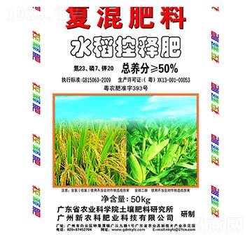 ��(f��)����ϣ�ˮ����ጷʣ�23-7-20-���r(n��ng)��