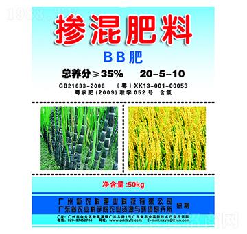 ������ϣ�BB�ʣ�20-5-10-���r(n��ng)��