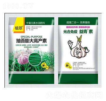 抽苔膨大高產素-鑫瑞豐