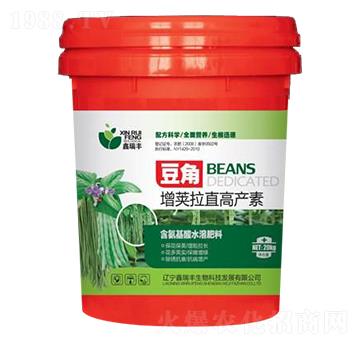 豆角增夾拉直高產素-鑫瑞豐