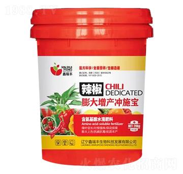 辣椒膨大增產沖施寶-鑫瑞豐