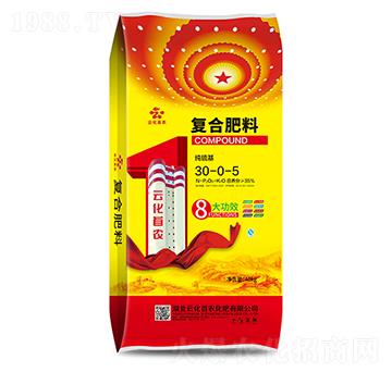 純硫基復(fù)合肥料30-0-5-云化首農(nóng)