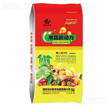 果蔬新動力-云化首農(nóng)