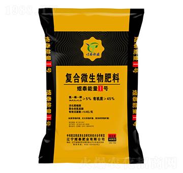 復(fù)合微生物肥料-煜泰肥業(yè)