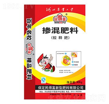 摻混肥料-民得富