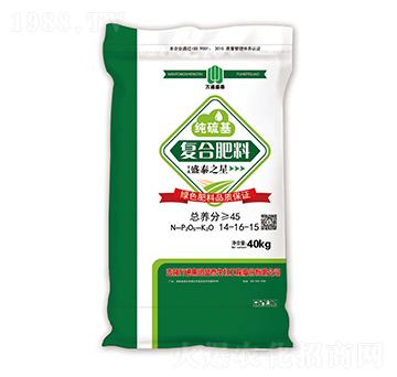 純硫基復(fù)合肥料14-16-15-盛泰之星-盛泰生物