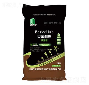 復(fù)合微生物肥料-貝采利思快生根-盛泰生物