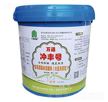 廣譜型含腐植酸水溶肥料-萬通沖豐號(hào)-盛泰生物