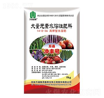 大量元素水溶肥料14-8-36-萬通沖豐號(hào)-盛泰生物
