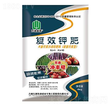復(fù)效鉀肥--萬通沖豐號(hào)-盛泰生物