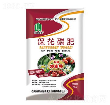 ?；追?萬通沖豐號(hào)-盛泰生物