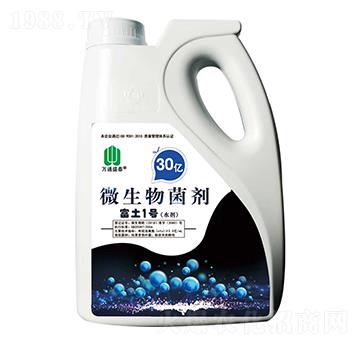 微生物菌劑-富土1號(hào)-盛泰生物