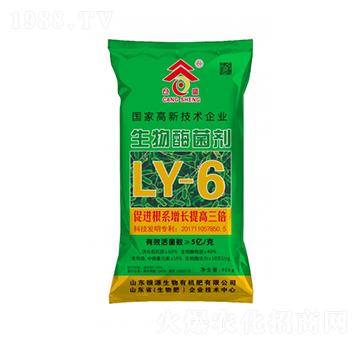 生物酶菌劑-糧源生物