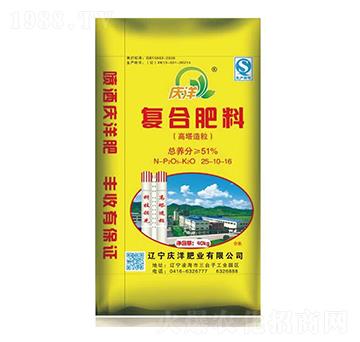 高塔造粒復合肥料25-10-16-慶洋肥業(yè)