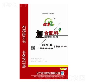 脲甲醛緩釋復合肥料26-10-12-慶洋肥業(yè)