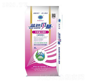 中微量元素肥-藍色風暴-海之藍