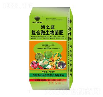 復(fù)合微生物菌肥-海之藍