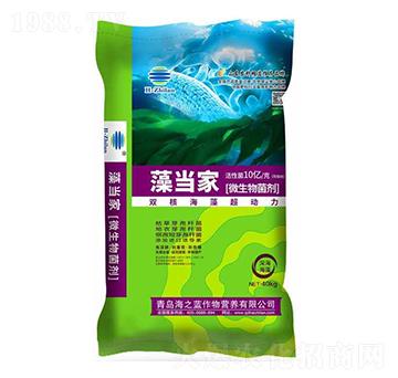 微生物菌劑-藻當家-海之藍