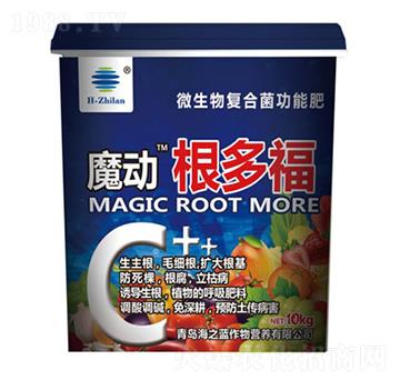 根多福-魔動-海之藍