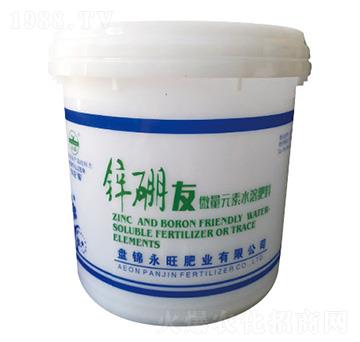 鋅硼友微量元素水溶肥料-永旺肥業(yè)