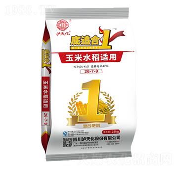 玉米水稻適用復合肥料26-7-9-底追合一-瀘天化