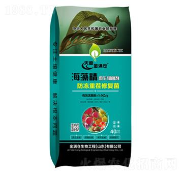 海藻精微生物菌劑-金滿(mǎn)倉(cāng)