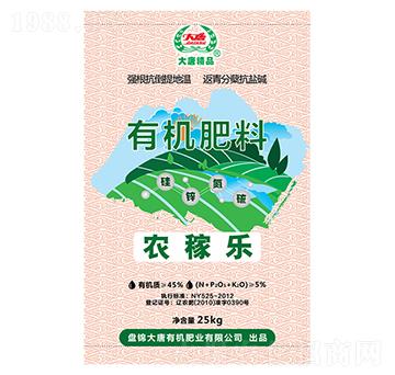 有機肥料-農(nóng)稼樂-大唐有機肥業(yè)