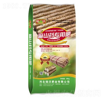 麻山藥專(zhuān)用肥-瑞沃