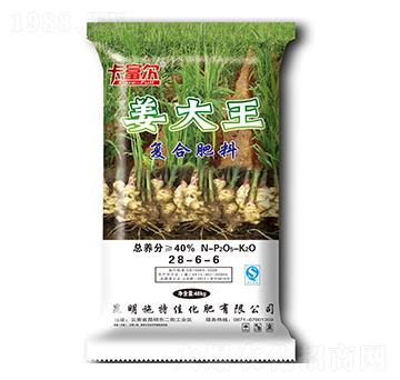 復(fù)合肥料28-6-6-姜大王-施特佳