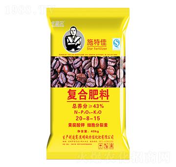 咖啡專用復(fù)合肥料20-8-15-卡富爾-施特佳