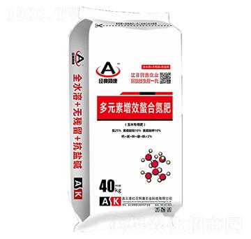 玉米專用肥-多元素增效螫合氮肥-紅日阿康