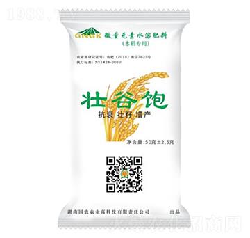 微量元素水溶肥-壯谷飽-國農(nóng)農(nóng)業(yè)