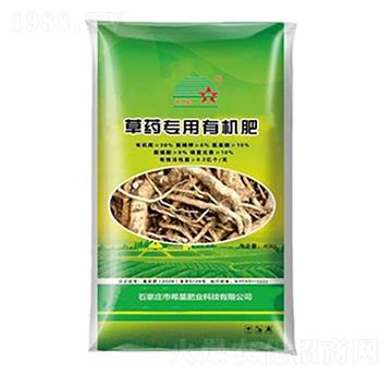 中草藥專用有機(jī)肥-希星農(nóng)業(yè)