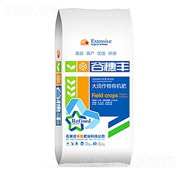 大田作物有機(jī)肥-谷穗豐-希星農(nóng)業(yè)