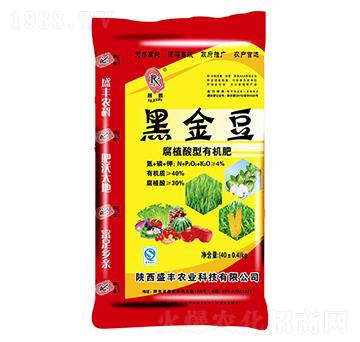腐植酸型有機肥-黑金豆-盛豐農(nóng)業(yè)
